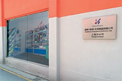 about-shachihata-china-office-q about-shachihata-china-office-q